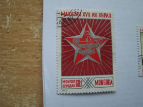 Монголія Монголия ^/--/^ Монголия, Михель, Монголия 2014, 988, 17 съезд МРНП. ^_^^^ Монголія, Міхель, Монголія 2014, 988, 17 з'їзд МРНП. - фото фото фото
