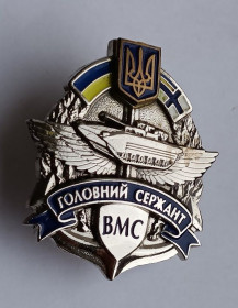 СНД СНГ ^/--/^ Нагрудний знак  (відзнака) &amp;quot;Головний сержант&amp;quot;.ВМСУ ^_^^^ Нагрудный знак (отличие) &amp;quot; главный сержант. ВМСУ - фото фото фото