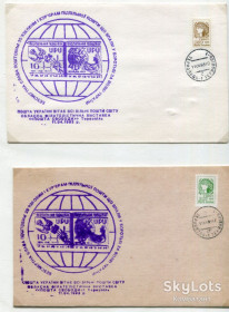 Україна Украина ^/--/^ Комплект конвертів Пошта свободи 1993 ^_^^^ Комплект конвертов Почта свободы 1993 - фото фото фото