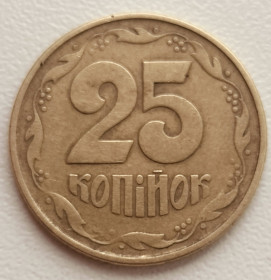 Обігові Обиходные ^/--/^ 25 копійок 1992 р. 2 /--/ БАк ^_^^^ 25 копеек 1992 г. 2 /--/ БАк - фото фото фото