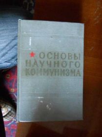 Видання - р. Издания - гг. ^/--/^ КПСС,резолюции,4 шт ^_^^^ КПРС, резолюції,4 шт - фото фото фото