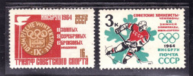 СРСР - СССР - ^/--/^ СССР 1964 MNH - спорт ^_^^^ СРСР 1964 MNH - спорт - фото фото фото