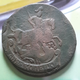 - (Катерина II) - (Екатерина II) ^/--/^ 2 Копейки 1775 года  (Е.М.) Не частые! Оригинал 100% в коллекцию! ^_^^^ 2 Копійки 1775 (Е.М.) Не часті! Оригінал 100% в колекцію! - фото фото фото