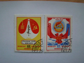 Монголія Монголия ^/--/^ Монголия, Михель, Монголия 2014, 1243-1244, 40 лет Халкин - Голу. ^_^^^ Монголія, Міхель, Монголія 2014, 1243-1244, 40 років Халкін - Голу. - фото фото фото