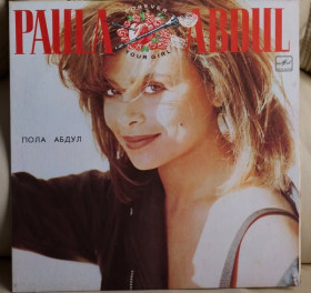 Платівки Пластинки ^/--/^ Paula Abdul = Пола Абдул ‎– Forever Your Girl LP стан нової ^_^^^ Paula Abdul = Пола Абдул – Forever Your Girl LP - фото фото фото