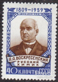 СРСР - СССР - ^/--/^ СССР 1959 Воскресенский СК 2295 MNH ^_^^^ СРСР 1959 Воскресенський СК 2295 MNH - фото фото фото