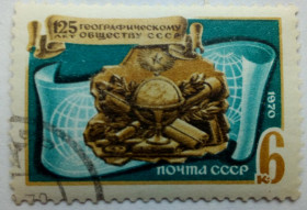 СРСР - СССР - ^/--/^ СССР 1970 Географическое общество, гашеная (I) ^_^^^ СРСР 1970 Географічне товариство, гашена (I) - фото фото фото