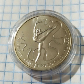 Пам'ятні і ювілейні Памятные и юбилейные ^/--/^ 2 гривны 2013 Чемпионат мира по художественной гимнастике Банковское состояние ^_^^^ 2 гривні 2013 Чемпіонат світу з художньої гімнастики Банківський стан - фото фото фото