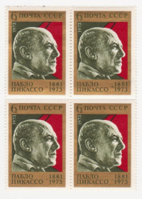 СРСР - СССР - ^/--/^ СССР 1973 г. № 3994 **  кварт блок ^_^^^ СРСР 1973 р. No 3994 ** кварт блок - фото фото фото