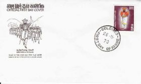 Азія Азия ^/--/^ Цейлон 1970 ЭТНОГРАФИЯ ВОЕННАЯ ФОРМА АРМИЯ СЛУЖБА КОСТЮМ ТРАДИЦИЯ КУЛЬТУРА КПД Mi.406 ^_^^^ Цейлон 1970 ЕТНОГРАФІЯ ВІЙСЬКОВОЇ ФОРМА АРМІЯ СЛУЖБА КОСТЮМ ТРАДИЦІЯ КУЛЬТУРА КПД Mi.406 - фото фото фото