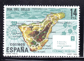 Іспанія Испания ^/--/^ EU  Испания  1982 г MNH  - остров ^_^^^ EU Іспанія 1982 MNH - острів - фото фото фото