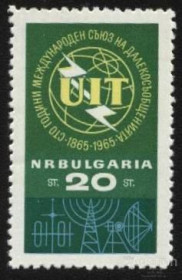 Балканський півострів Балканский полуостров ^/--/^ Болгария 1965 г № 1531 ** ^_^^^ Болгарія 1965 р No 1531 ** - фото фото фото