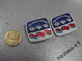Пам'ятні і ювілейні Памятные и юбилейные ^/--/^ три колодца в суботове рсфср усср бсср лот 2 шт №9769 ^_^^^ три колодязя в суботові рсфср усср бсср лот 2 шт No /--/ 9769 - фото фото фото