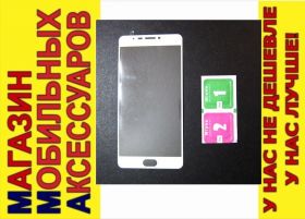 Плівки для екранів Пленки для экранов ^/--/^ Защитное стекло Meizu M /--/ 3 Max Full Glass полное 0,3 /--/ мм бел ^_^^^ Meizu M /--/ 3 Max Full Glass повне 0,3 мм біл - фото фото фото