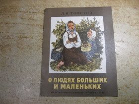 Видання - р. Издания - гг. ^/--/^ детская литература 1982 ^_^^^ дитяча література 1982 - фото фото фото