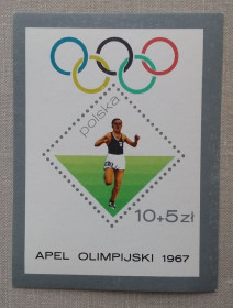Спорт Спорт ^/--/^ Польша 1967 г - Олимпийский призыв, негаш ^_^^^ Польща 1967 — Олімпійський заклик, негаш - фото фото фото