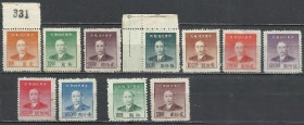 Китай Китай ^/--/^ Китай 1949 Др Сун Ят-Сен 11 /--/ м.() ^_^^^ Китай 1949 Др Сун Ят-Сен 11 /--/ м () - фото фото фото
