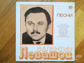 Платівки Пластинки ^/--/^ Валентин Левашов-Русская песня-NM+, Мелодія ^_^^^ Валентин Левашов-Русская песня-NM+, Мелодия - фото фото фото