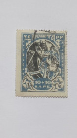 Інше Другое ^/--/^ 1923. УССР. 1010 карб. Помощь голодающим. Гашение. ^_^^^ 1923. УРСР. 1010 карб. Допомога голодуючим. Гашення. - фото фото фото