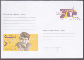 Україна Украина ^/--/^ Україна 2005 ЮРІЙ ГУЛЯЄВ СПІВАК ЛІРИЧНИЙ БАРИТОН АКТОР ЗНАМЕНИТІСТЬ ЕСТРАДА СЦЕНА МУЗИКА ХМК ОМ** ^_^^^ Украина 2005 ЮРИЙ ГУЛЯЕВ СПЕАК ЛИРИЧЕСКИЙ БАРИТОН АКТОР ЗНАМЕНИТСТЬ ЭСТРАДА СЦЕНА МУЗЫКА ХМК ОМ** - фото фото фото
