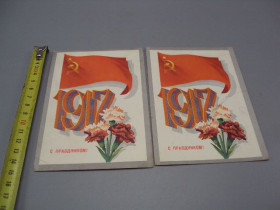 СРСР СССР ^/--/^ Открытка с праздником! 1917 гвоздики октябрь художник В. Мартынов 1973 год лот 2 шт №16077 ^_^^^ Листівка зі святом! 1917 гвоздики жовтень художник В. Мартинов 1973 рік лот 2 шт No /--/ 16077 - фото фото фото