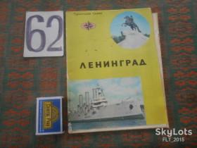 Видання - р. Издания - гг. ^/--/^ Ленинград . Туристская схема   1975 г. ^_^^^ Ленінград . Туристська схема 1975 - фото фото фото
