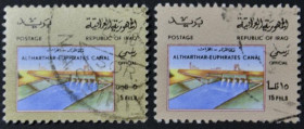Інше Другое ^/--/^ Ирак Канал Тартар-Евфрат Служебная марка 1978 ^_^^^ Ірак Канал Тартар-Євфрат Службова марка 1978 - фото фото фото