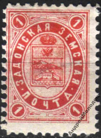 Інше Другое ^/--/^ Земство. Задонск. 1895. 1 коп. ^_^^^ Земство. Задонськ. 1895. 1 коп. - фото фото фото