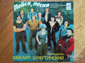 Платівки Пластинки ^/--/^ Лейся, песня-Где же ты была  (3)-Ex., 7&amp;quot;-Мелодія ^_^^^ Лейся, песня-Где же ты была (3)-Ex., 7&amp;quot;-Мелодия - фото фото фото