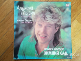 Платівки Пластинки ^/--/^ Алексей Глызин-Зимний сад  (лам. конв.)  (11)-Ex.+, Мелодія ^_^^^ Алексей Глызин-Зимний сад (лам. конв.) (11)-Ex.+, Мелодия - фото фото фото