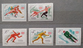 Спорт Спорт ^/--/^ СССР 1976 г - XII зимние Олимпийские игры   (Инсбрук, Австрия), негаш ^_^^^ СРСР 1976 р - XII зимові Олімпійські ігри (Інсбрук, Австрія), негаш - фото фото фото