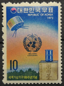 Інше Другое ^/--/^ Южная Корея ООН Метео Космос 1973 ^_^^^ Південна Корея ООН Метео Космос - фото фото фото