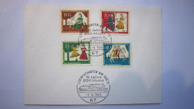 НДР, ФРН ГДР, ФРГ ^/--/^ ФРГ 1969 Г.  ЖЕЛЕЗНОДОРОЖНОЕ ГАШЕНИЕ. Ж/Д ^_^^^ ФРН 1969 р. Залізничне гасіння. Ж/д - фото фото фото