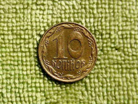 Обігові Обиходные ^/--/^ 10 копійок Україна 1992 рік &amp;quot; Штемпельний Блиск &amp;quot;  (400 /--/ а) ^_^^^ 10 копеек Украина 1992 год &amp;quot; Штемпельный Ближний &amp;quot; (400 /--/ а) - фото фото фото