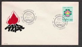 Європа Европа ^/--/^ Исландия 1966 СКАУТЫ МОЛОДЁЖНАЯ ОРГАНИЗАЦИЯ СЛЁТ СБОРЫ КОСТЁР ЛАГЕРЬ ПОХОДЫ ХМК СГ Mi.379 ^_^^^ Ісландія 1966 СКАУТИ МОЛОДІЖНА ОРГАНІЗАЦІЯ СЛЕТ ЗБОРИ КОСТЕР ЛАГЕР ПОХОДИ ХМК СГ Mi.379 - фото фото фото