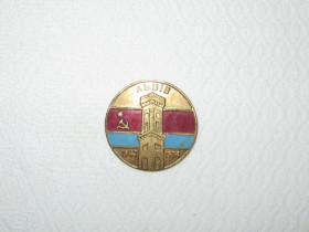Пам'ятні і ювілейні Памятные и юбилейные ^/--/^ Значок Львов Львів 1944-1974 тяжелый эмаль СССР ^_^^^ Значок Львов 1944-1974 тяжелый эмаль СССР - фото фото фото