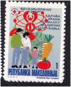 Балканський півострів Балканский полуостров ^/--/^ ZM Македония 1997 г MNH - флора - борьба с раком ^_^^^ ZM Македонія 1997 р MNH - флора - фото фото фото