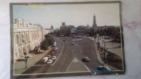 Україна Украина ^/--/^ Открытка Харьков Площадь Конституции Примерно 2000 годы ^_^^^ Листівка Харків Площа Конституції Приблизно 2000 роки - фото фото фото