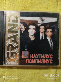 Музичні диски Музыкальные диски ^/--/^ CD НАУТИЛУС ПОМПИЛИУС - Grand Collection ^_^^^ CD Наутілус - Grand Collection - фото фото фото