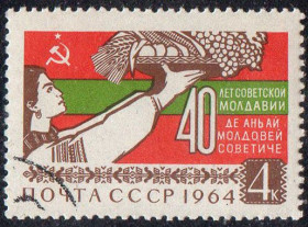 СРСР - СССР - ^/--/^ СРСР 1964 - 40 років Радянської Молдавії  (Г) ^_^^^ СССР 1964 — 40 лет Советской Молдавии (Г) - фото фото фото