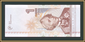 Інші країни Другие страны ^/--/^ Приднестровье 1 рубль 2019 P-67  (67 /--/ a) UNC ^_^^^ Придністров'я 1 рубль 2019 P-67 (67 /--/ a) UNC - фото фото фото