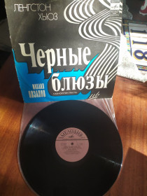Платівки Пластинки ^/--/^ Ленгстон Хьюз ‎– ЧЕРНЫЕ БЛЮЗЫ моноспектакль   Михаил Козаков ^_^^^ Ленгстон Хьюз – чорні блюзи моноспектакль Михайло Козаков - фото фото фото