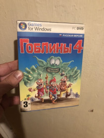 Диски з Іграми та ПЗ Диски с Играми и ПО ^/--/^ Ігра на ПК Гоблини 4 ^_^^^ Игра на ПК Гоблины 4 - фото фото фото
