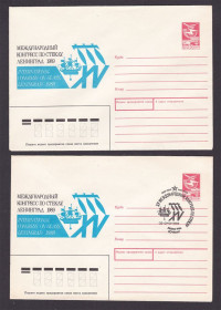 Тематичні колекції Тематические коллекции ^/--/^ Флот . СССР 1989 г   2 /--/ а  ХМК -  СГ - парусники ^_^^^ СРСР 1989 р 2 /--/ а ХМК - СГ - вітрильники - фото фото фото