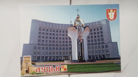Україна Украина ^/--/^ Открытка 1 Луцк Памятник-часовня борцам за свободу Украины перед Облгосадминистрация 2020 год ^_^^^ Листівка 1 Луцьк Пам'ятник-каплиця борцям за свободу України перед Облдержадміністрація 2020 рік - фото фото фото