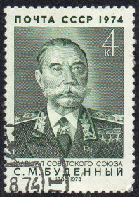 СРСР - СССР - ^/--/^ СРСР 1974 – 90 років від дня народження С.М. Будьонного  (Г) ^_^^^ СССР 1974 - 90 лет со дня рождения С.М. Буденного (Г) - фото фото фото