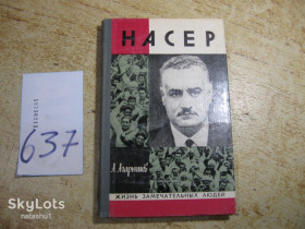 Видання - р. Издания - гг. ^/--/^ ж.з.л.  несер 1979 /--/ г ^_^^^ ж.з.л. несер 1979 /--/ г - фото фото фото