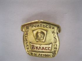 Пам'ятні і ювілейні Памятные и юбилейные ^/--/^ Школа  Комсомол  8 класс    С 5 ^_^^^ Школа Комсомол 8 клас С 5 - фото фото фото