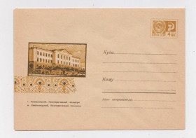 СРСР СССР ^/--/^ м.ХМЕЛЬНИЦЬКИЙ - КООПЕРАТИВНИЙ ТЕХНІКУМ = ХМК 1969 р.  = худ. МИХАЙЛОВ = чистий ^_^^^ м. ХМЕЛЬНИЦКИЙ - КООПЕРАТИВНЫЙ ТЕХНИКУМ = ХМК 1969 г. = худ. МИХАЙЛОВ = чистый - фото фото фото