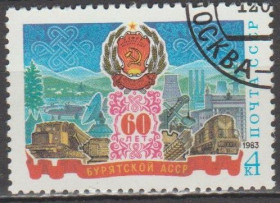 СРСР - СССР - ^/--/^ СССР 1983 юбилей ^_^^^ СРСР 1983 ювілей - фото фото фото